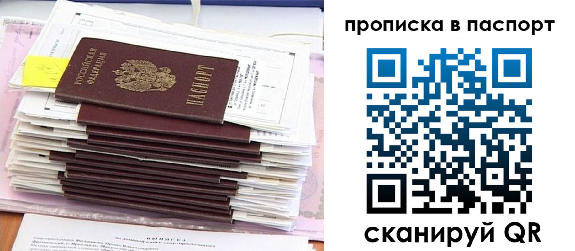 регистрация для дет. сада в Харабали