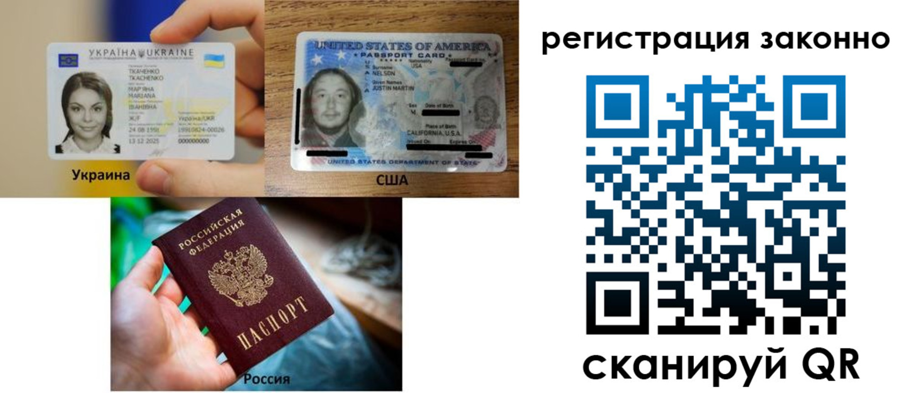 прописка иностранных граждан в Харабали