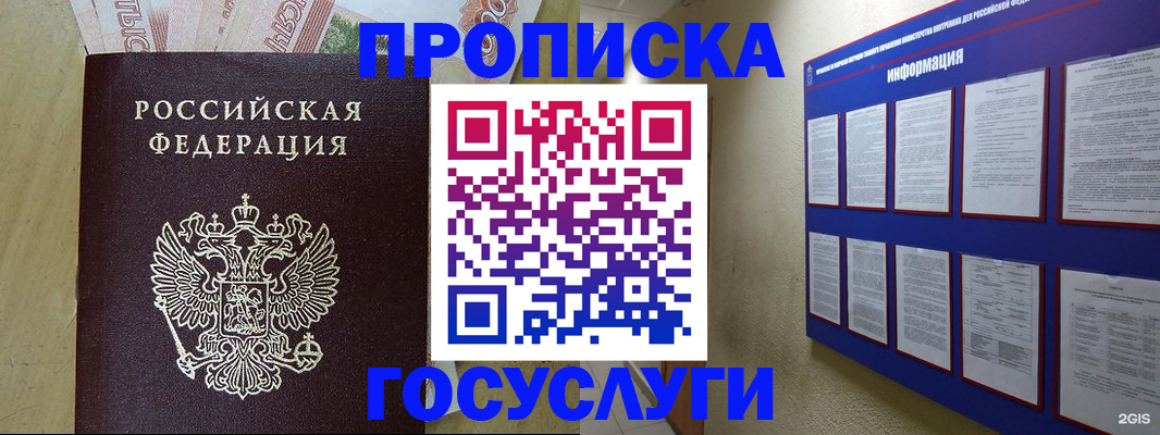 регистрация в Харабали